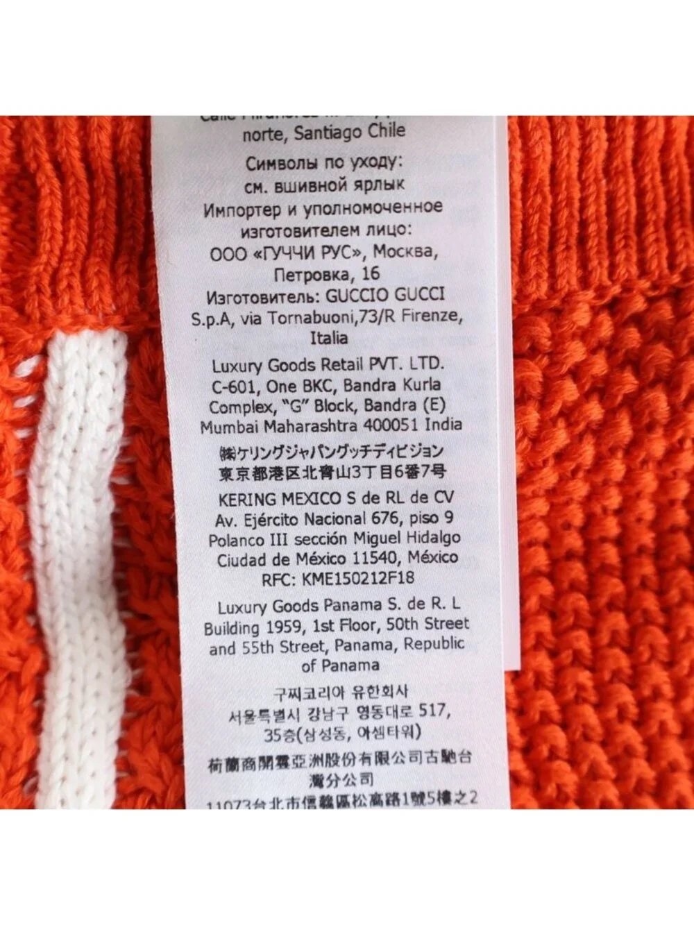Gucci Adidas Knit Shorts Logo Orange